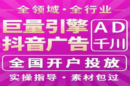 案例解读：信息流广告投放策略的精准定位