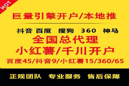 百度网络推广助力电商行业飞速发展