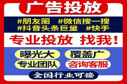百度推广价格策略：从数据看效果优化